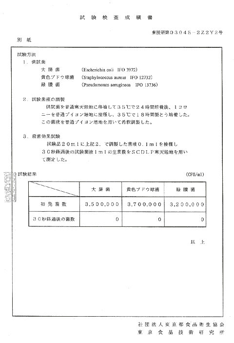 VgH-1000@я2